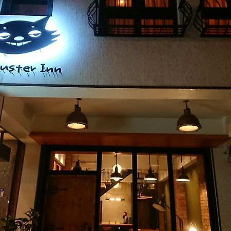 Mr. Buster B&B مدينة هوالين المظهر الخارجي الصورة