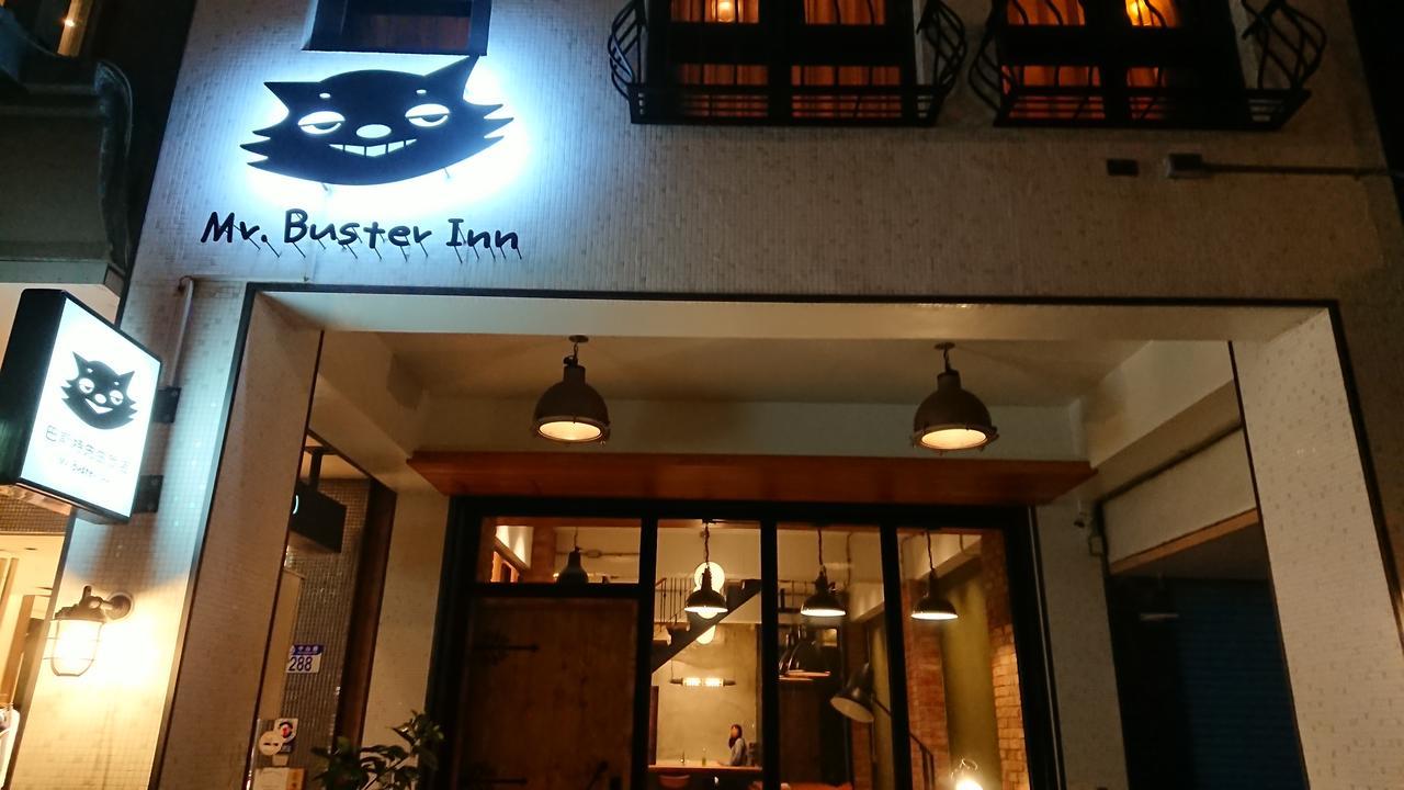 Mr. Buster B&B مدينة هوالين المظهر الخارجي الصورة